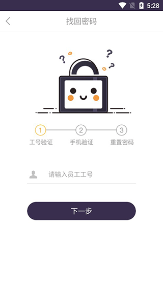 壹速通 最新版v2.6.4